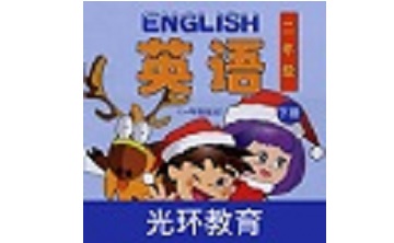 清华版英语二下段首LOGO