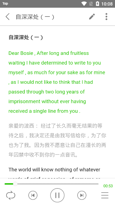 紫然英语美文截图