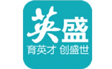 英盛企业版段首LOGO