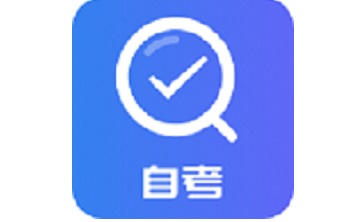 自考成绩快查段首LOGO