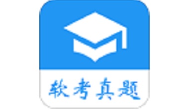 软考真题段首LOGO