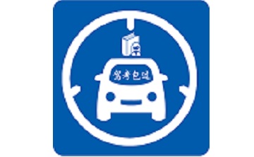 鼎点路考通段首LOGO