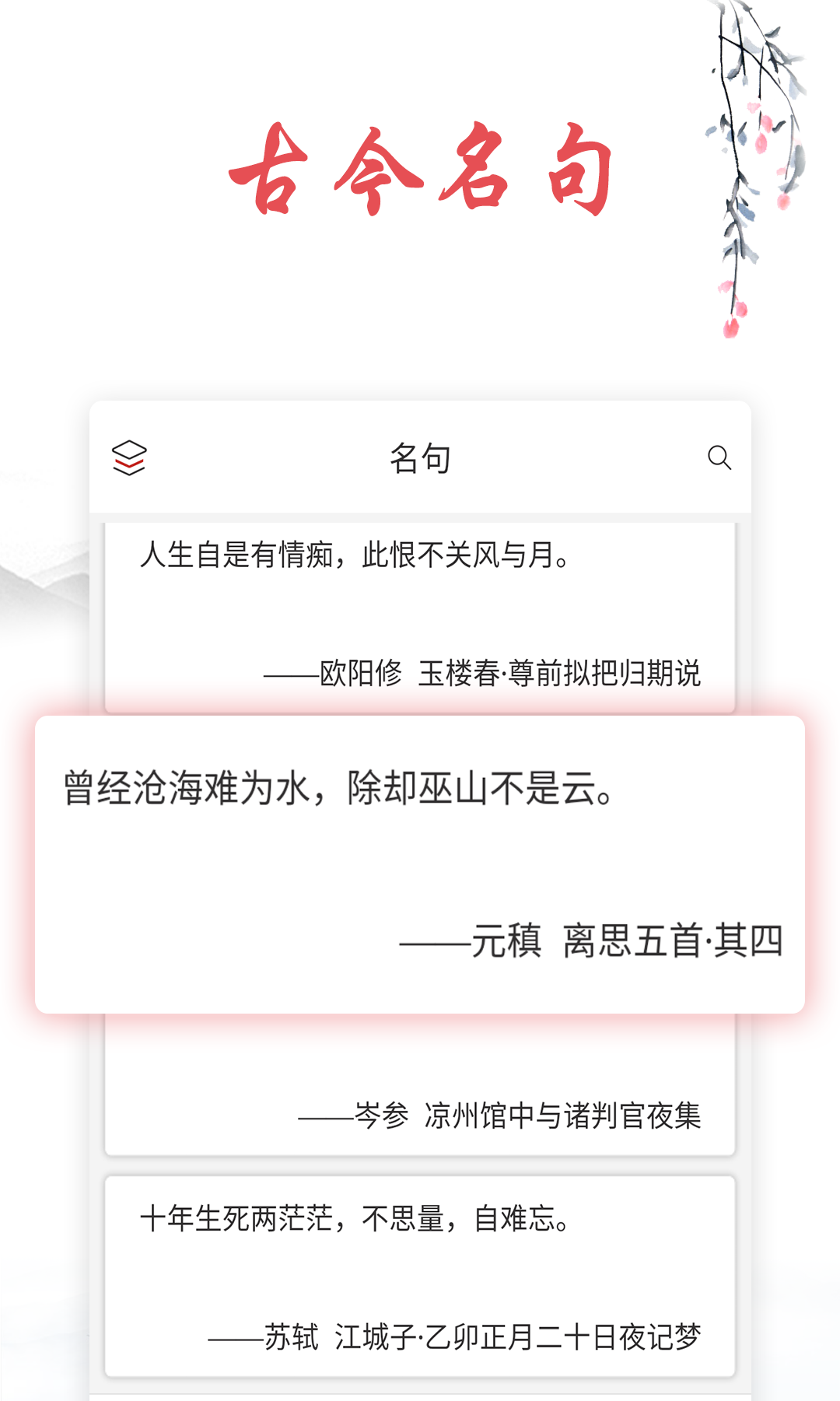 古诗文词典电脑版-古诗文词典电脑版官方下载-pc下载网