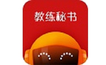 教练秘书段首LOGO