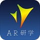 AR研学v1.5.4
