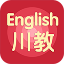 川教英语v5.0.2.1