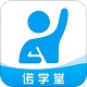 诺学堂v1.1.1