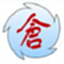 仓颉输入法