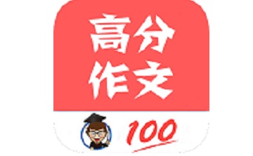 语文高分作文段首LOGO