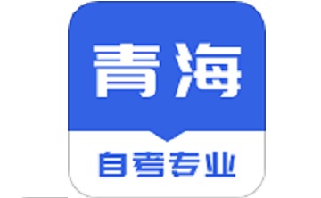 青海自考之家段首LOGO