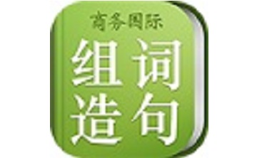 小学组词造句词典段首LOGO