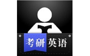 考研英语学习段首LOGO