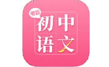 初中语文大师段首LOGO