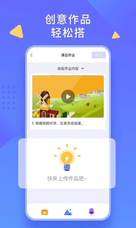 克乐思科技截图