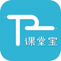 腾业课堂宝v1.3.10