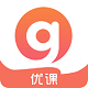 优课<font color='red'>GO</font>