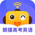 朗播高考英语v1.1.0