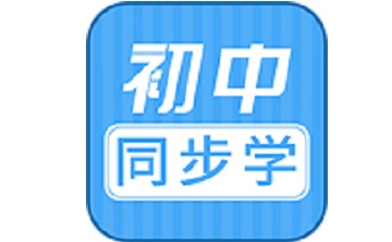 初中语数英同步学段首LOGO