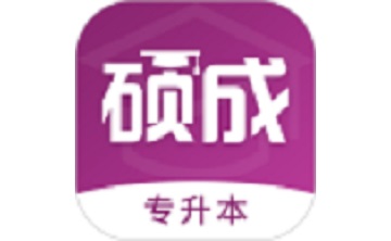 硕成在线段首LOGO
