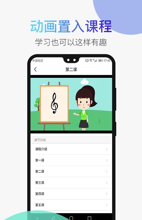 汤米兔截图