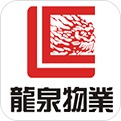 龙泉物业v1.0.2