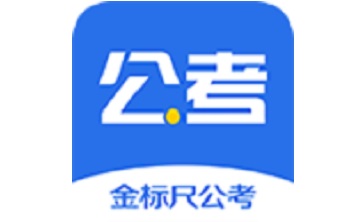 金标尺公考段首LOGO