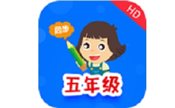 小学同步五年级段首LOGO