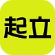上课起立v1.0.0