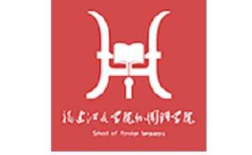 智慧商英教师版段首LOGO