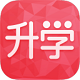 理优升学帮v4.9.2