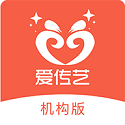 爱传艺机构版v1.2.0