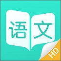 阳光语文学生端v1.0