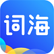 开心词海v1.1.0