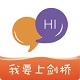 <font color='red'>英语</font>葡萄架