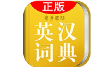 小学生英汉词典段首LOGO