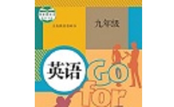 九年级智趣英语段首LOGO