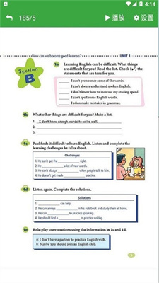 九年级智趣英语截图