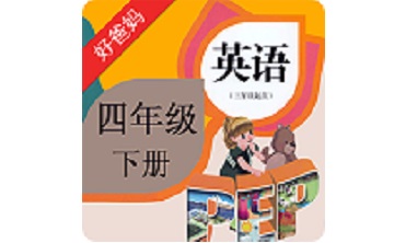 pep小学英语四下段首LOGO