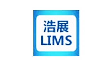 实验室信息管理系统软件(LIMS)段首LOGO