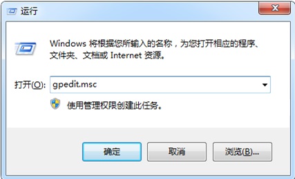gpedit.msc截图