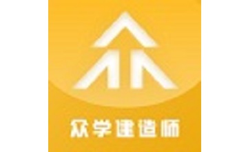 众学建造段首LOGO