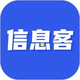 信息<font color='red'>客</font>