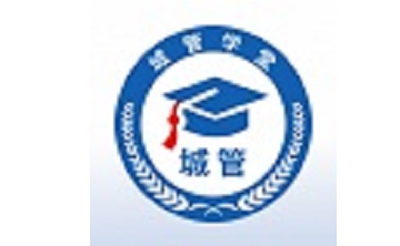 城管学堂段首LOGO