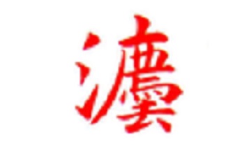 法考重点听段首LOGO