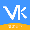 微课天下v2.1.7