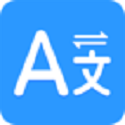 流利英语翻译官v2.0.1