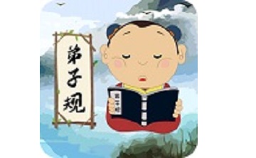 弟子规儿童启蒙段首LOGO