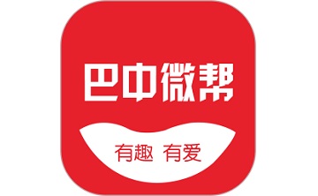 巴中微帮段首LOGO