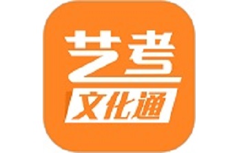 艺考文化通段首LOGO