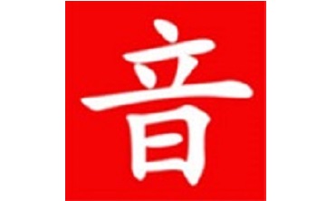 音基在线段首LOGO